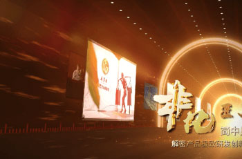 中国工业过程仪表的国产替代之路