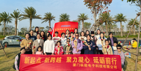 <b>厦门纵能女神节团建：荻花洲畔共赴浪漫下午茶时光</b>