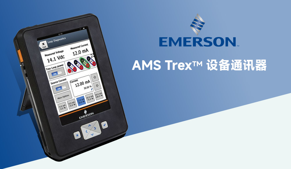 【知识讲堂】TREX手操器常见连接问题及解决方法：一份实用的排